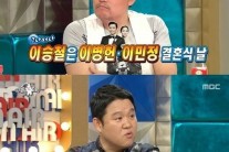 ‘라디오스타’ 이승철 “이병헌·이민정 축가 부탁에 미안했다”