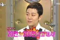 ‘라디오스타’ 정엽 “남친있는 여자한테도 대시해봤다”