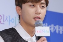 [이슈현장]박서준 “한효주 다른 배우와 연기, 질투났다”