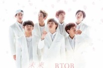 비투비, 6월 말 컴백 확정!…180도 변신 변신한다