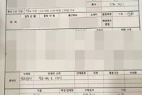 ‘YG 합류’ 유병재, 초봉 4000만 원 ‘패기 이력서’ 폭소