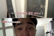 YG 합류 유병재, 거주한 월세집 “보증금 2000만원에 월세 45만원” ‘관심 집중’