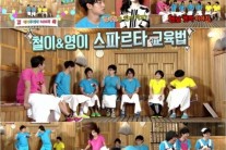 ‘해피투게더3′, 웃음 주는 제자와 친구 같은 스승! ‘유쾌한 재미’