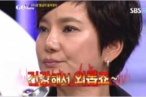 ‘님과함께2′ 안문숙, 충격적 19금 발언 ‘화제’…”생식기는 건강해서 외로워.야한 속옷 입을래”