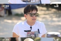 ‘삼시세끼’ 이서진, 나영석PD 황당한 주문에 이서진 “반반 무 많이? 인도 요리냐?”