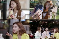 ‘테이스티로드’ 박수진이 남자 이상형을 밝히자…