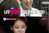 공승연 이종현, 하이틴 드라마 속 주인공?