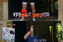 ‘내 친구의 집은 어디인가’ 장위안 쫄쫄이 의상 파격