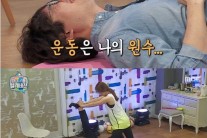 ‘마이리틀텔레비전’ 신수지 PD 다리 찢자 ‘비명’