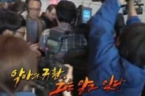 ‘그것이 알고싶다’ 최세용이 ‘머리 역할’했다