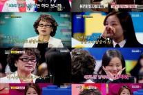 ‘동상이몽’ 공감되는 47세 터울 모녀 세대갈등