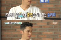 슬리피, 박화요비 연애건에 대해 “지금은 일할 때”