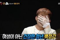 ‘복면가왕’ 미스터리 도장신부 백청강, 왜 화제?