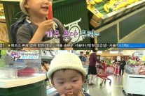‘슈퍼맨이 돌아왔다’ 민국 만세, 시식코너에 푹 빠져