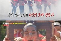 ‘런닝맨’ 바지 벗겨진 빅뱅 태양 모습에 폭소