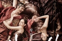 ‘간신’, 메르스 비수기 속 100만 돌파…‘특별 포스터 공개’