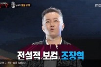 ‘복면가왕’ 조장혁, 8일 새싱글 ‘숨쉴 때마다’ 발매