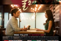 시청률 20% 돌파한 ‘여자를 울려’의 인기 비결