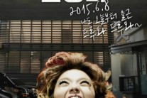 웰컴투 YG 안영미 “드루와~ 드루와~”
