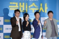 ‘극비수사’ 곽경택 “사주 봐주시던데 이 직업 잘 선택했다고”…내용은?