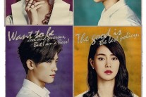 새 월화드라마 ‘상류사회’ 청춘멜로 진수 보여줄까