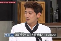 ‘냉장고를 부탁해’ 맹기용 “15분 공포증에 시달린다”