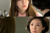 ‘상류사회’ 고두심, 유이에 “남친 있었냐?” 뺨세례