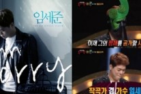 ‘복면가왕’ 임세준, 백지영 계약 언급 “계약 얼마나 남았냐?” 임세준 반응은?