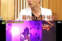 ‘힐링캠프’ 박수홍, 과거 세일러문 변장 영상 공개