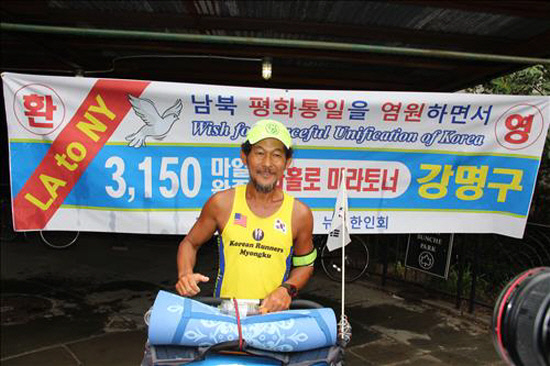 재미교포 미 마라톤 횡단