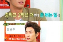 ‘힐링캠프’ 김영광 “초등학생때 전단지 돌렸다”