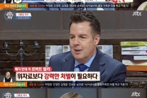 ‘비정상회담’ 의외로 많았던 간통법 폐지 반대