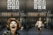 YG 합류 안영미…알고보니 유병재와 동시 영입 추진 ‘눈길’