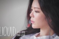 장재인, 신곡 ‘밥을 먹어요’ 멜로디 일부 공개…’남다른 분위기’에 기대UP