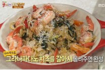 ‘맹기용의 만한전석’  깻잎파스타, 오징어덮밥과 ‘비타500 샐러드’까지…