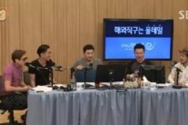 컬투쇼 정찬우 ‘나몰라패밀리’ 실검 1위에 감격