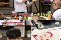 맹기용도 입 벌어진 김풍 예술혼…어땠길래?