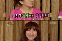 오윤아 이혼, 아이비 발언 “내 친구는 밤의 여왕” 이에 오윤아는 “클럽 좋아해, 결혼 후에도 남편과 클럽에 간다”