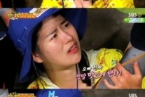 임지연 독특한 ‘먹방’…쥐 개구리 뱀까지!