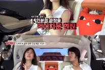 ‘택시’ 서현진 “곱창 15인분 먹었다”