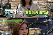 ‘학교다녀오겠습니다’ 박정현 숨겨진 스펙 공개…’대박!’