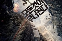 ‘샌 안드레아스’ 여전히 박스오피스 1위 ‘수성’