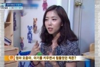 오윤아 이혼, 과거 발언 재조명 “고열로 입원한 아들두고 촬영장 가. 내 자신이 짜증나고 한심스러워”