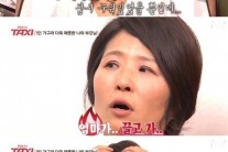 ‘택시’ 황석정 “쌍꺼풀 수술 엄마가 끌고가서…” 웃음