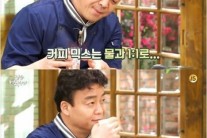 ‘집밥 백선생’ 백종원, 커피 믹스 황금 비율 공개 “커피 믹스는 물과 1대1 타야 맛있다”