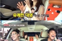 서현진 “윤두준ㆍ권율과 키스, 입이 참 쌌다”