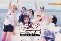 ‘어느멋진날’ AOA, 지민 “무대 위와 평소 가장 다른 멤버는 혜정” …‘왜?’