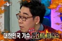 ‘복면가왕’ 클레오파트라 유력 김연우, 라디오스타 재조명 “임재범 이승철과 나도 ‘톱3′ 가수”