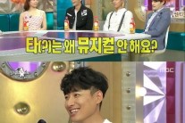 ‘라디오스타’ 이지훈 “강타, 중국의 샘 해밍턴”