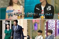 ‘라디오스타’ 신성록 “김주원과 사귄지 4년, 결혼허락 못받아”